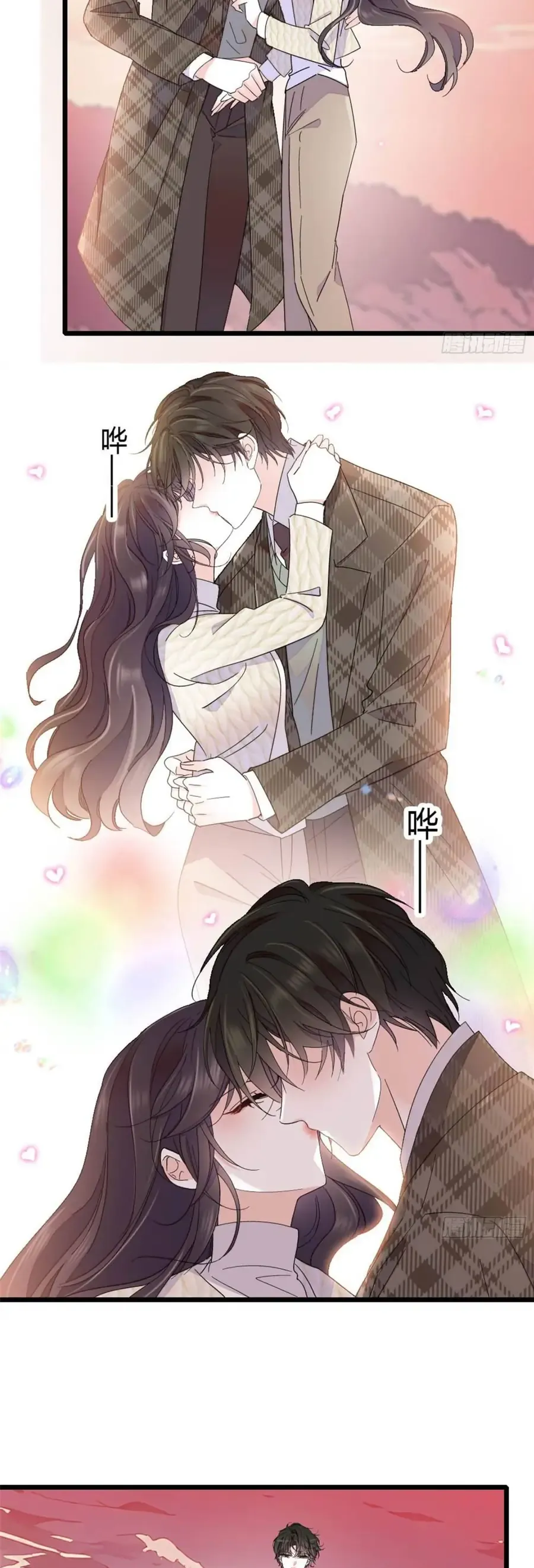 Chương 232