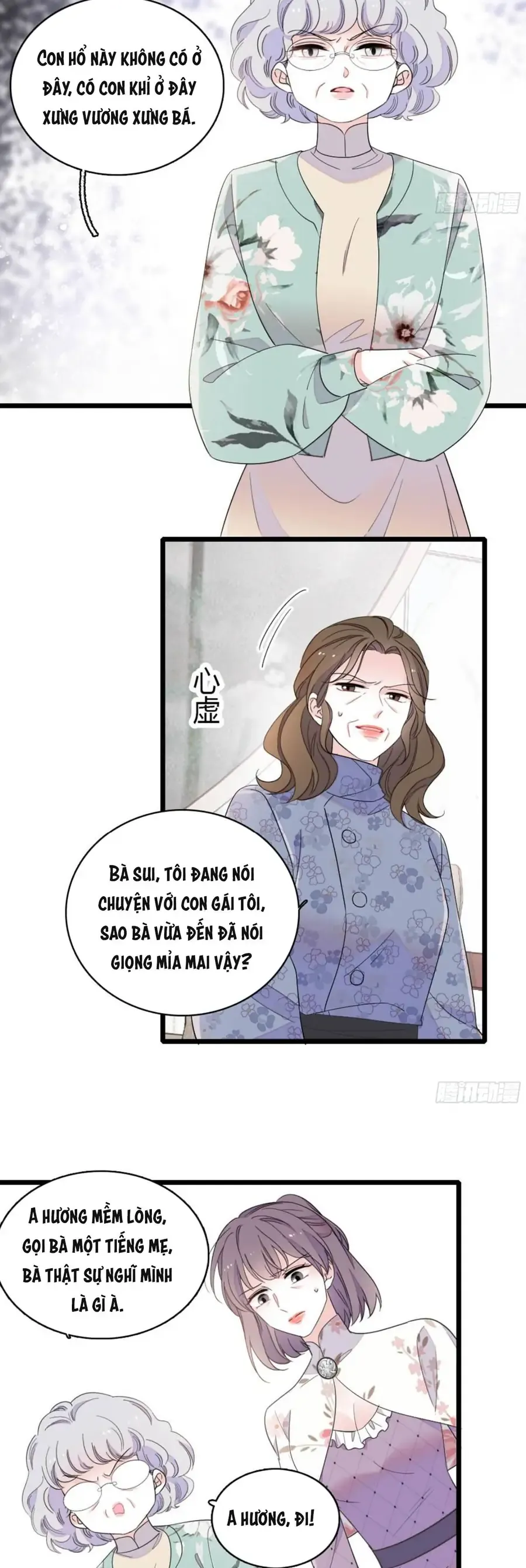 Chương 233