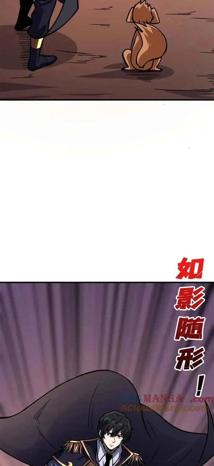 Chương 214