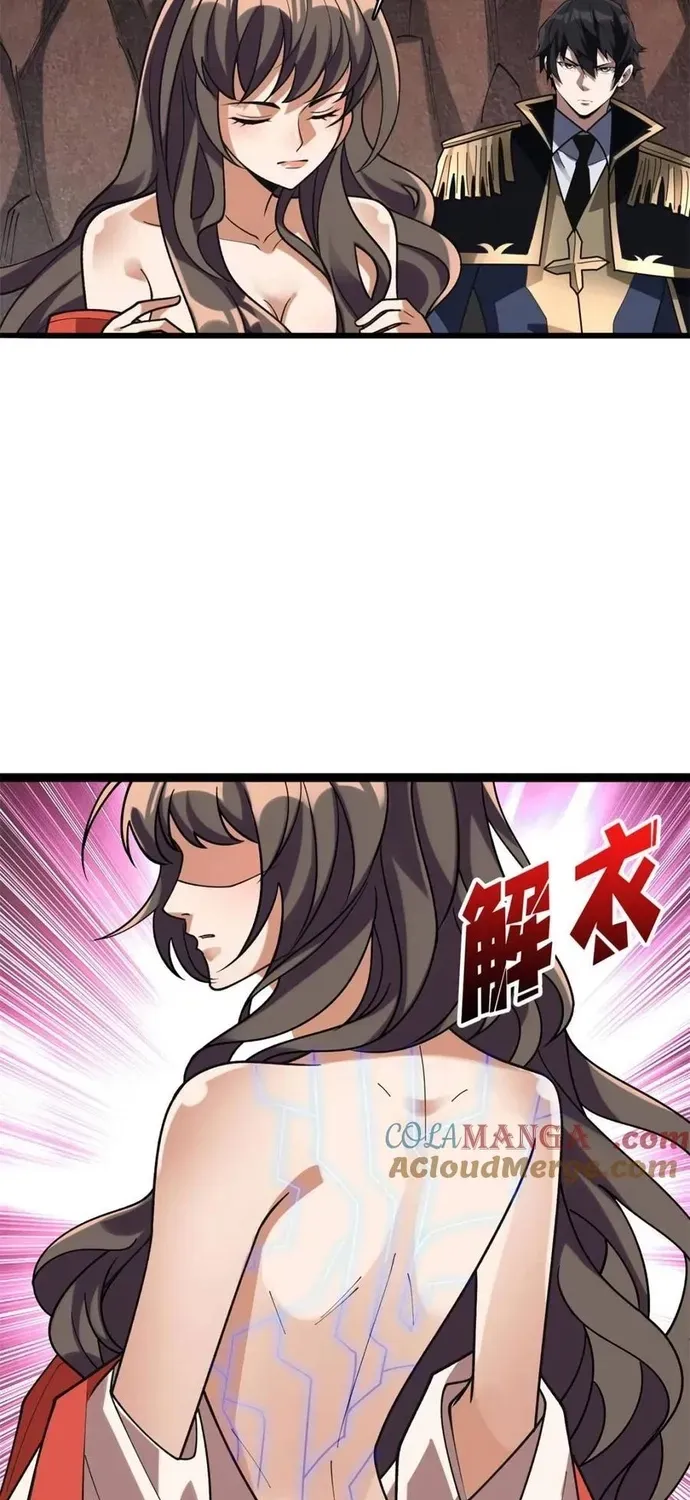 Chương 217
