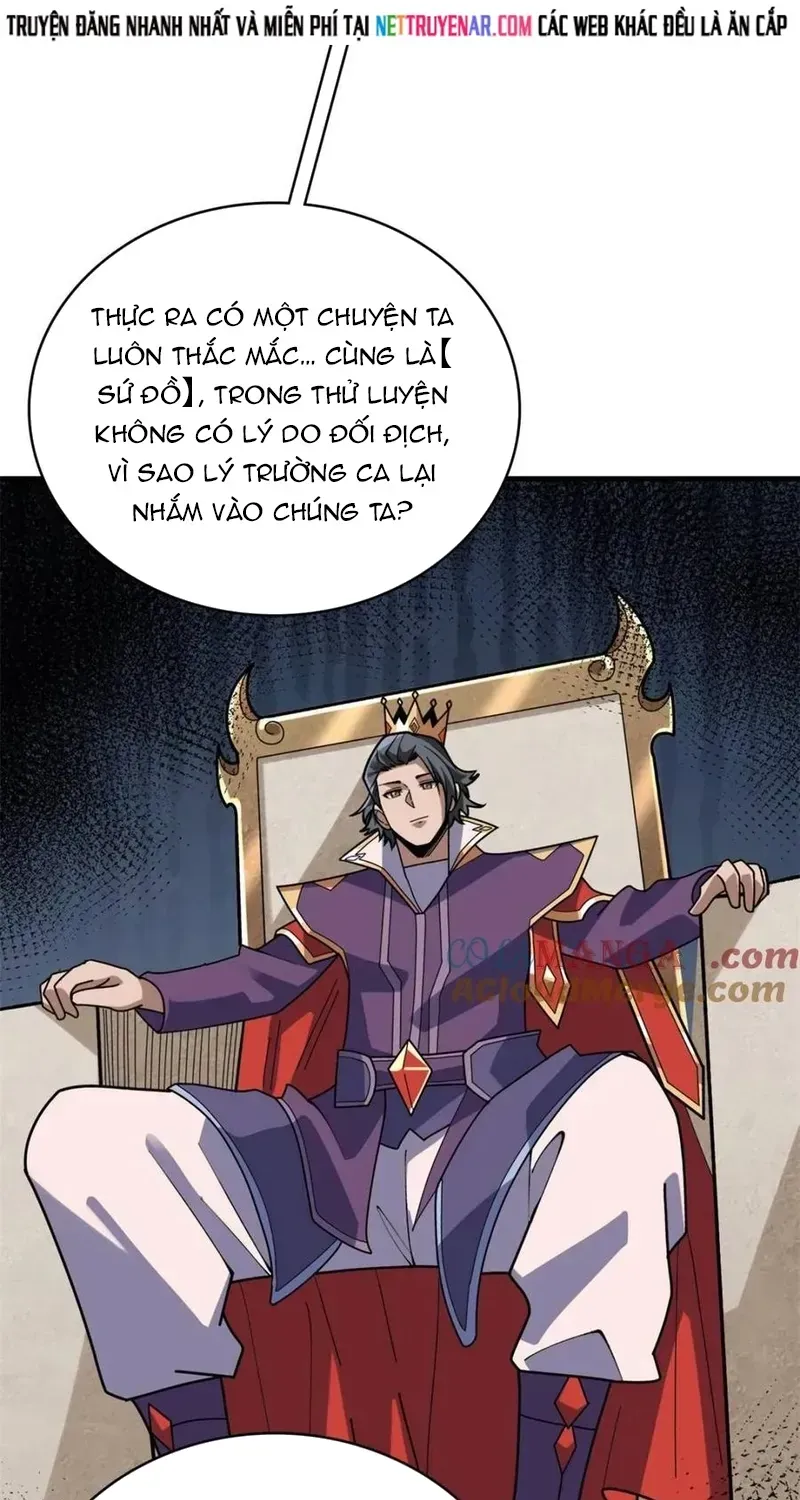 Chương 220