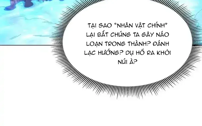 Chương 221