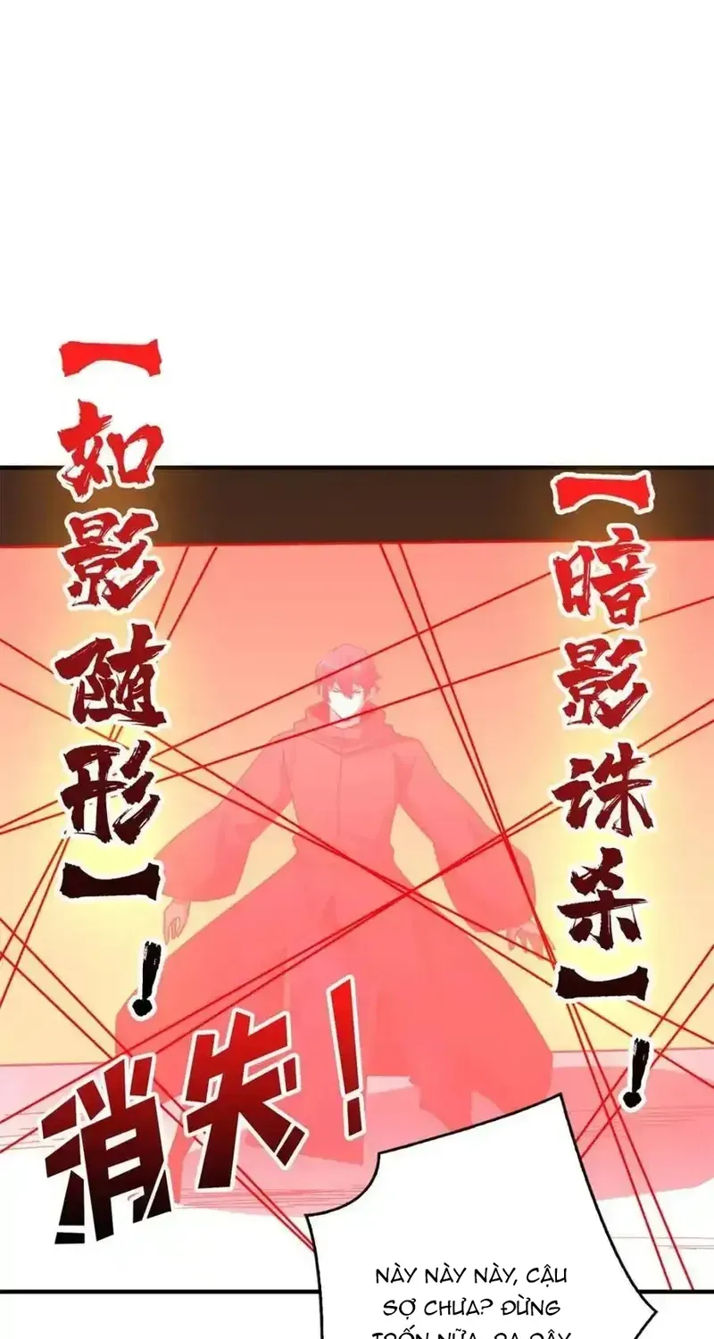 Chương 221