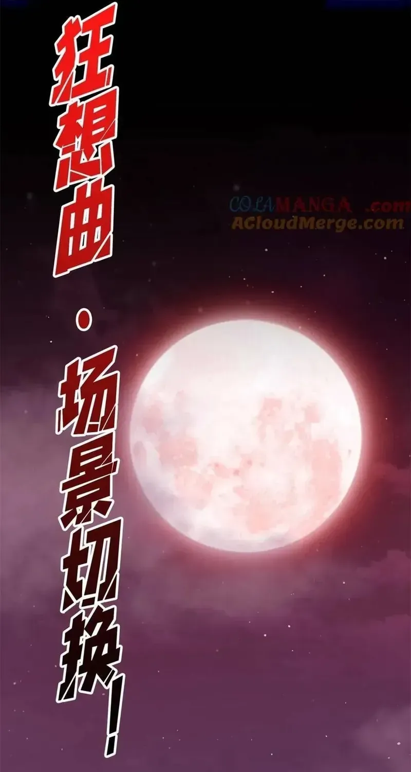 Chương 224