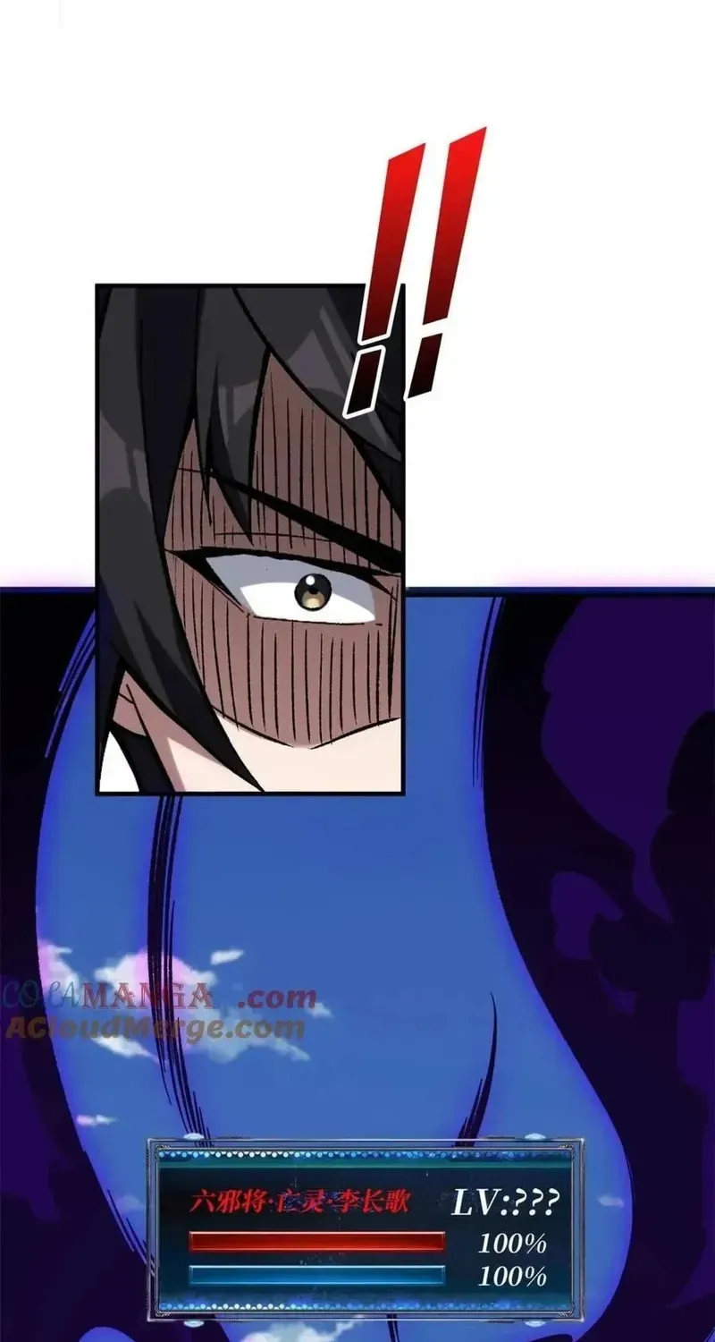 Chương 224