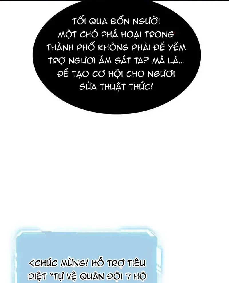Chương 224