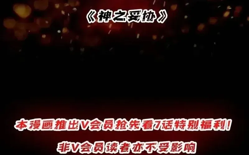 Chương 224