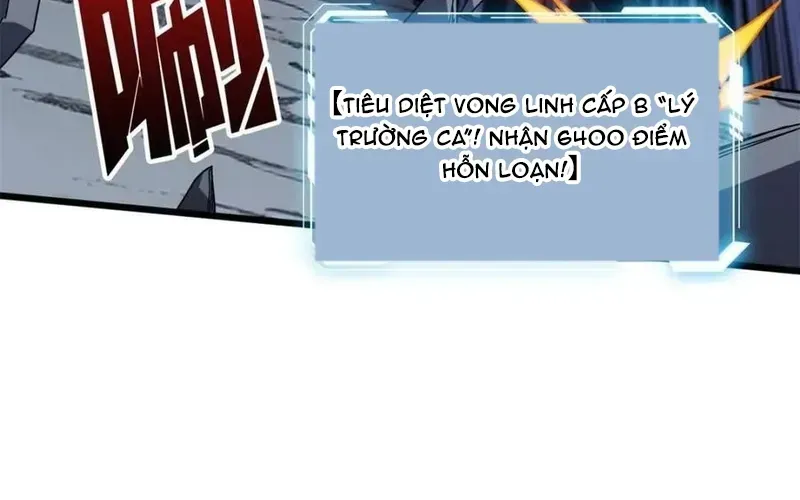 Chương 225