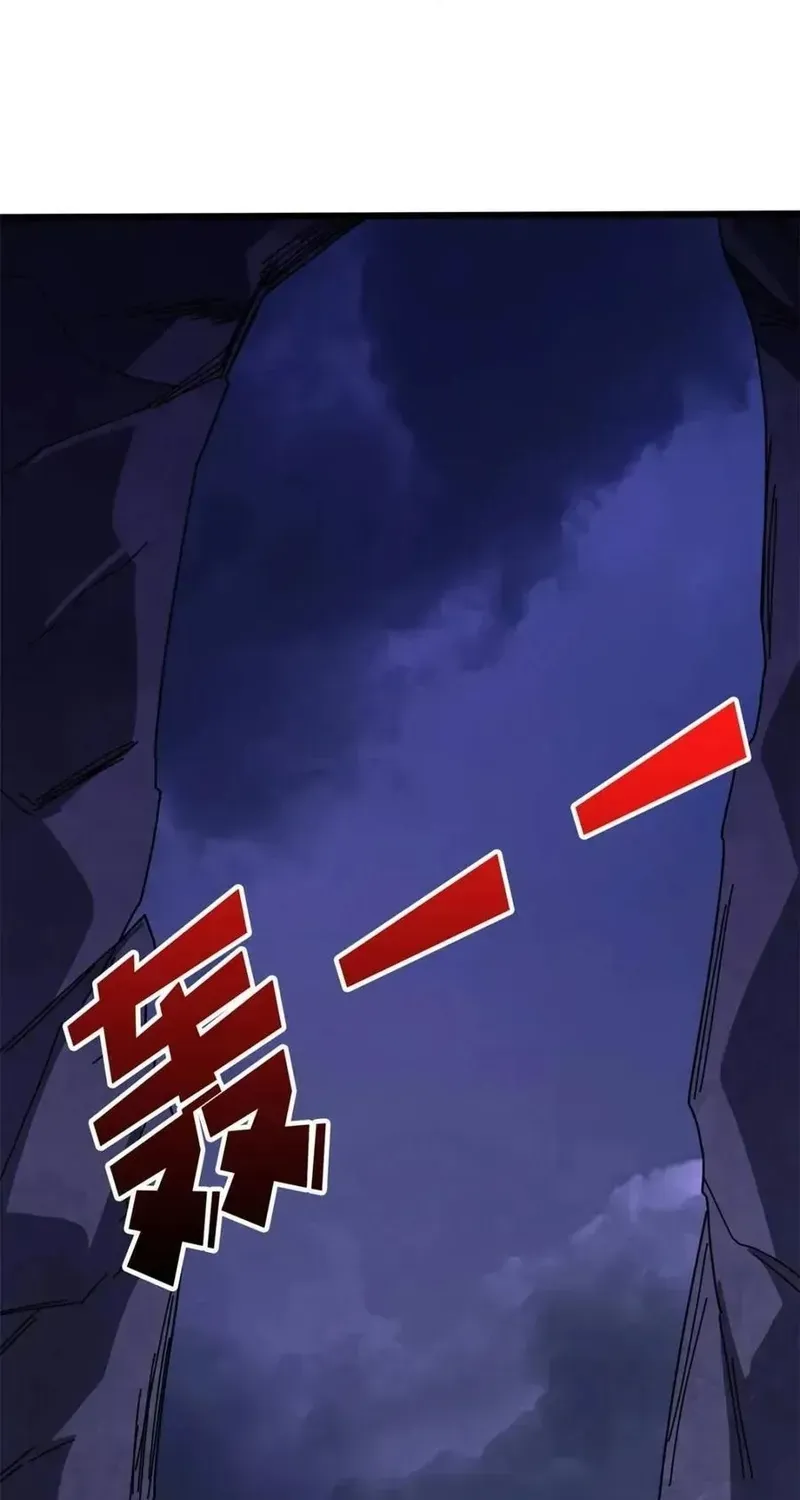 Chương 225