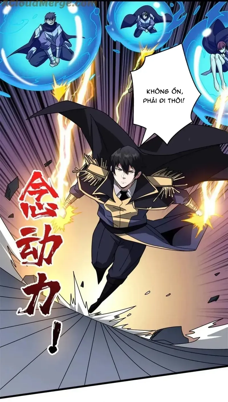 Chương 225