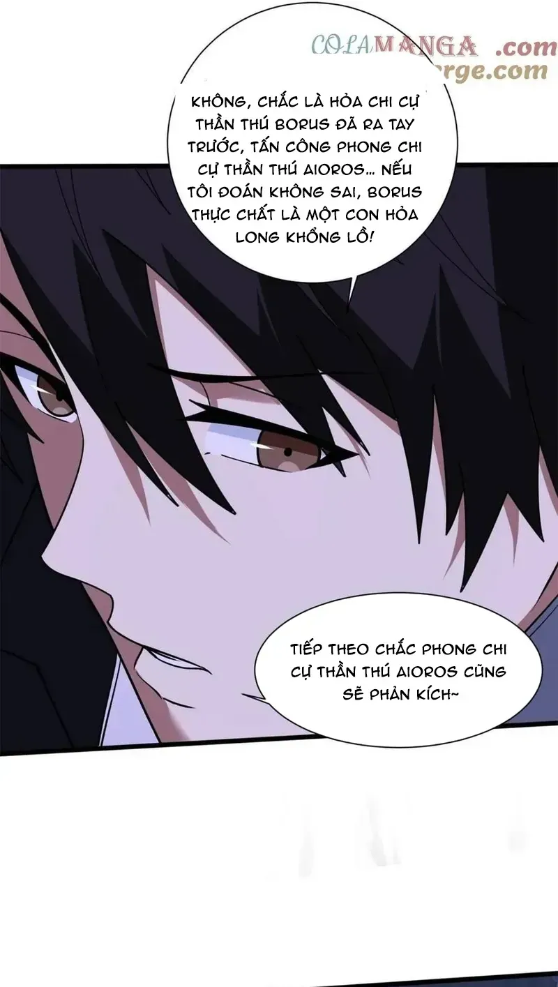 Chương 225