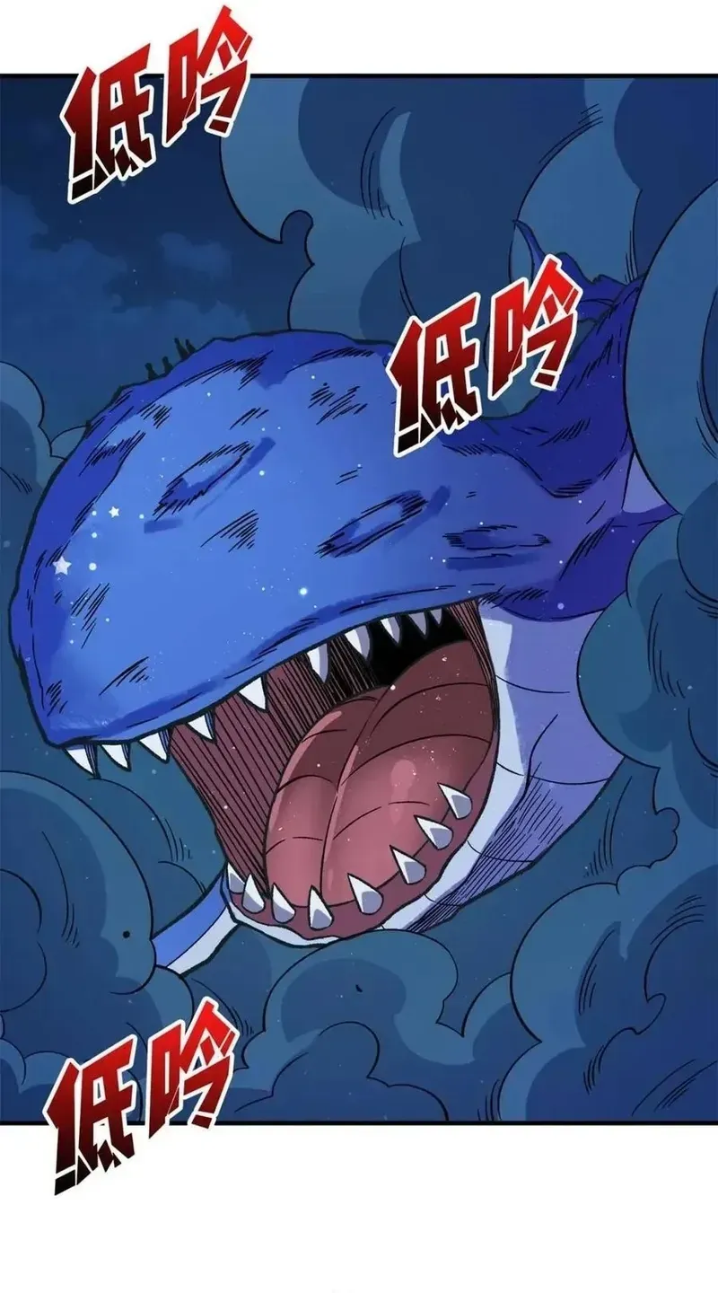 Chương 226