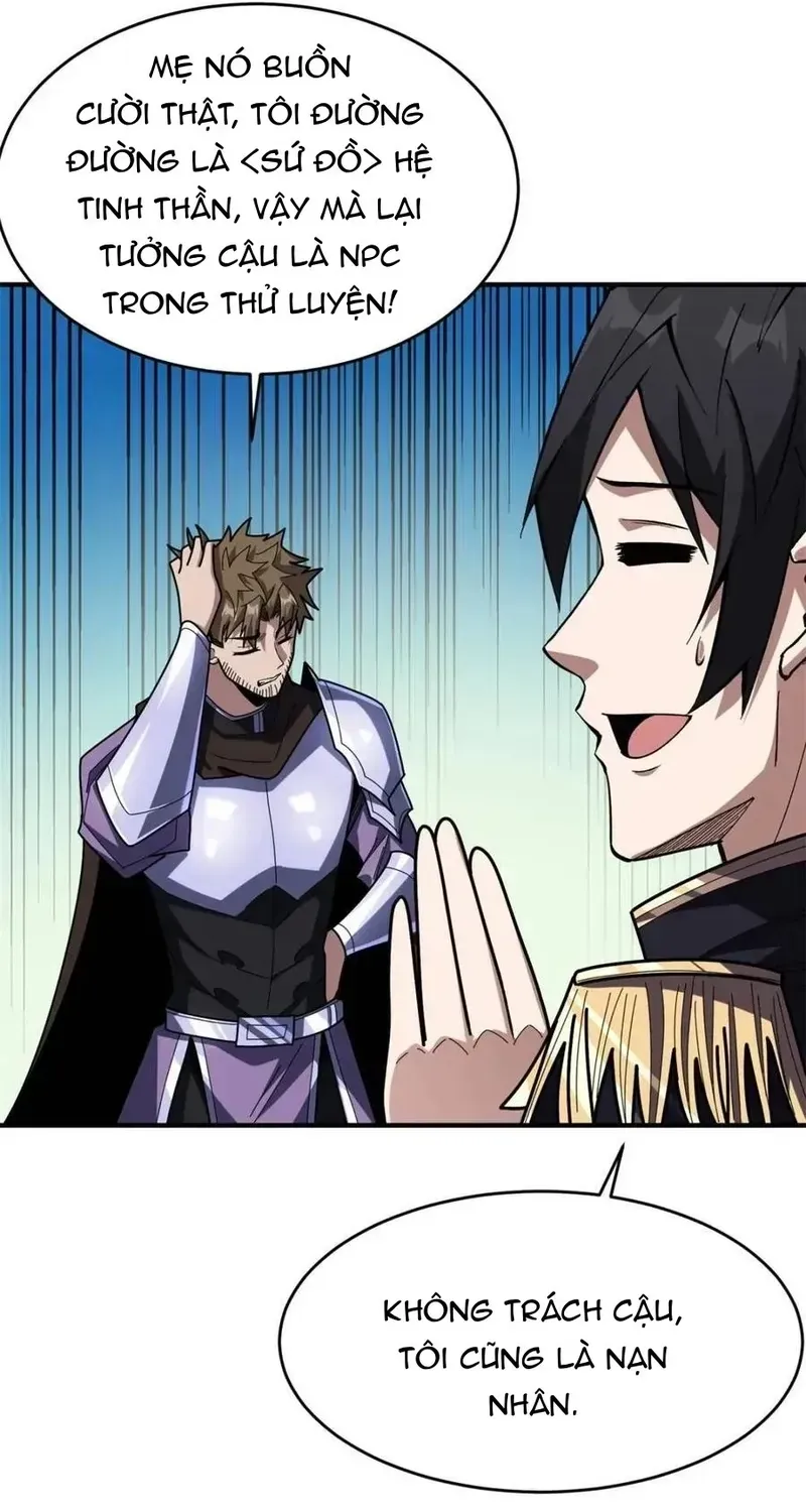 Chương 227