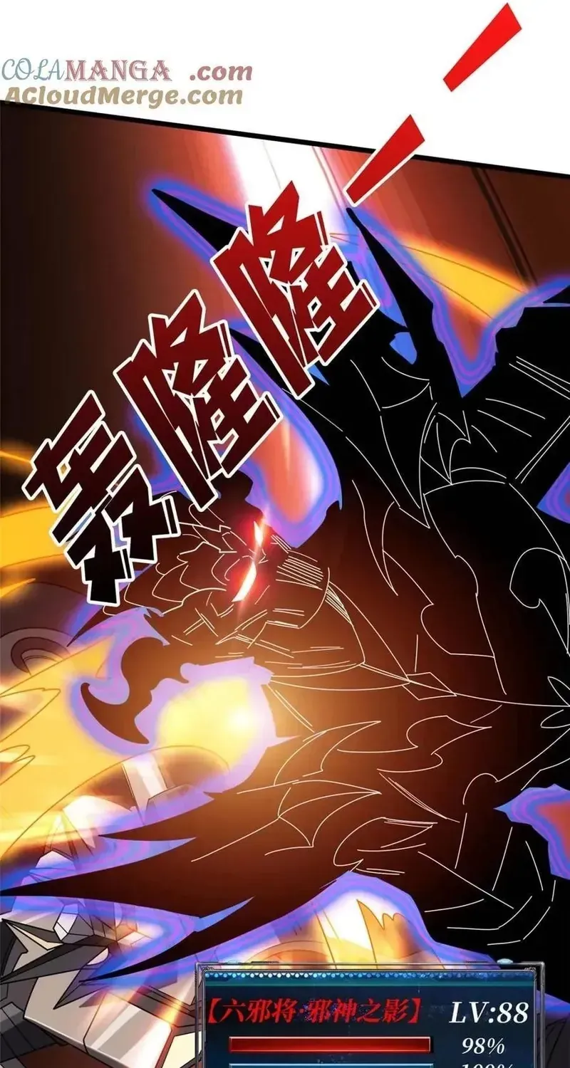 Chương 229