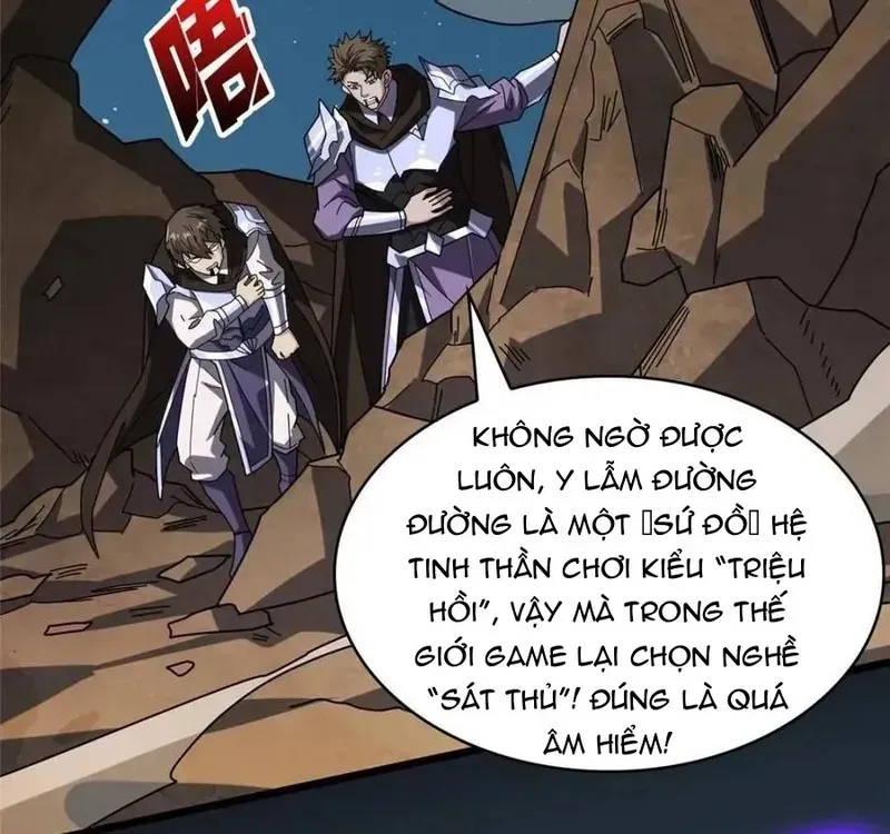 Chương 229