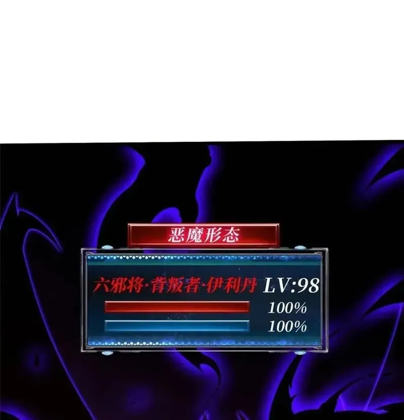 Chương 229