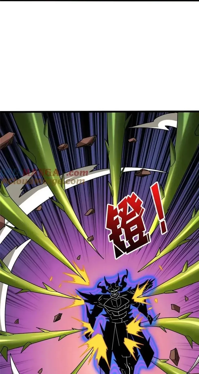 Chương 229