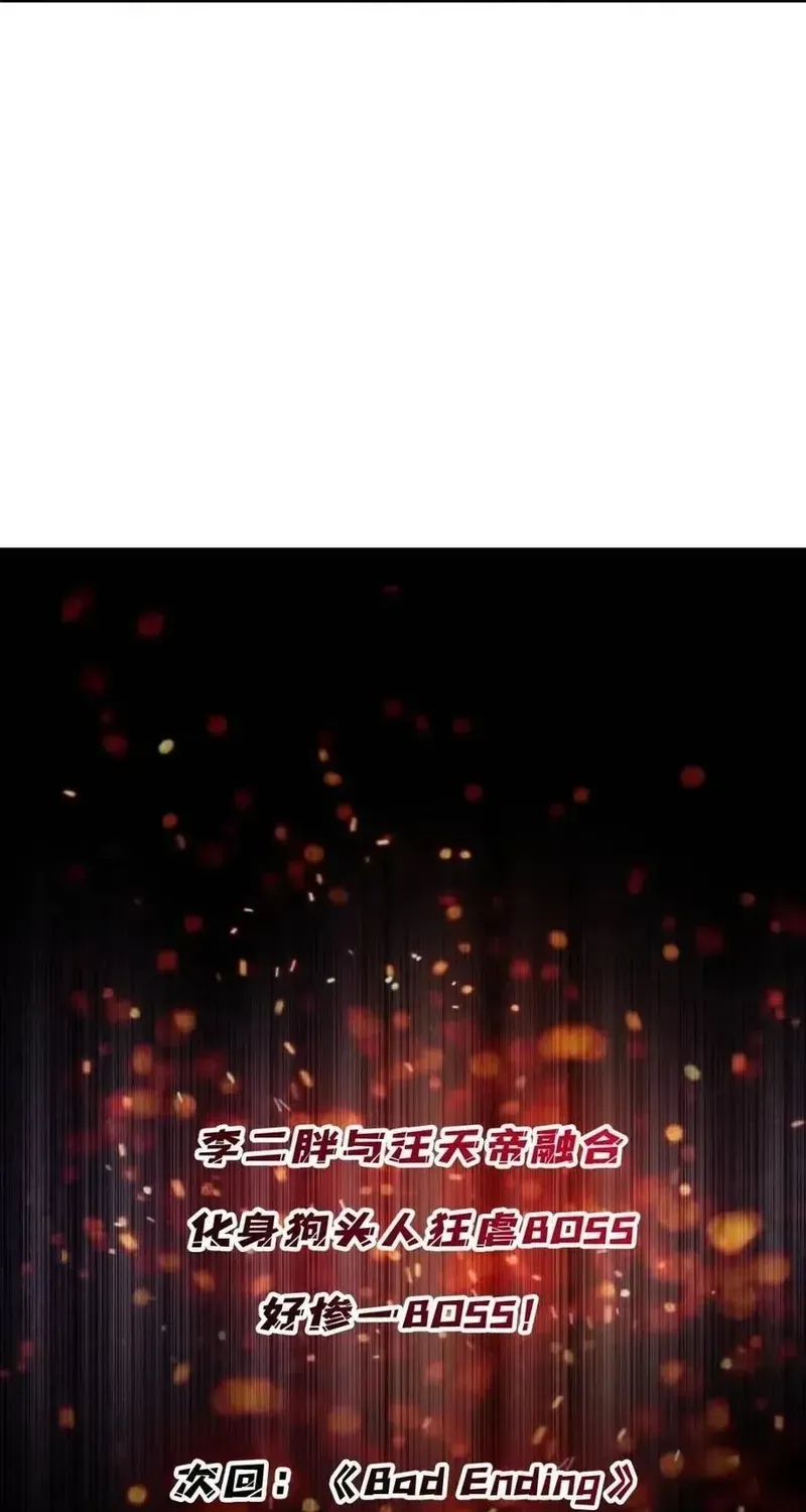 Chương 229