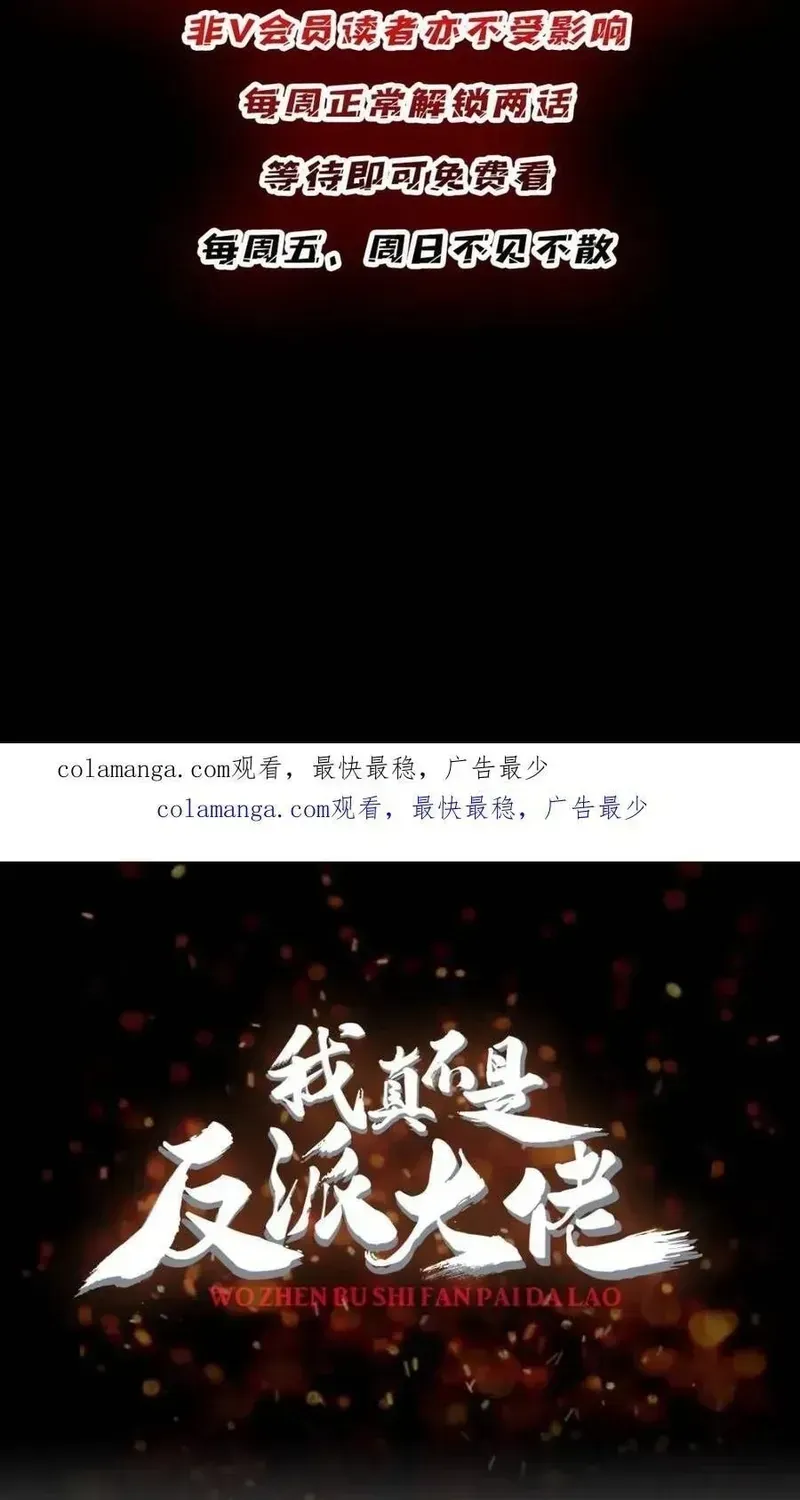 Chương 229
