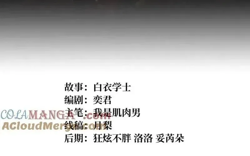 Chương 229