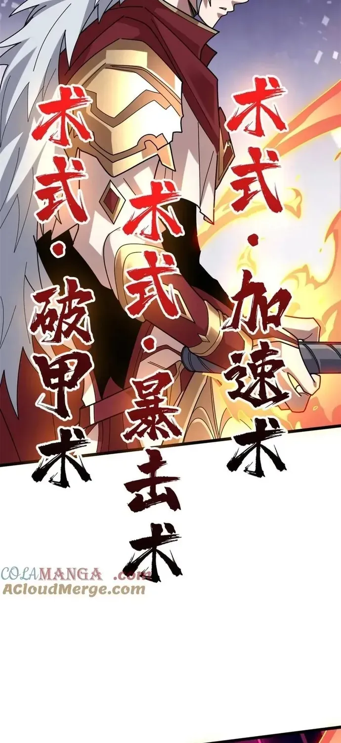 Chương 232