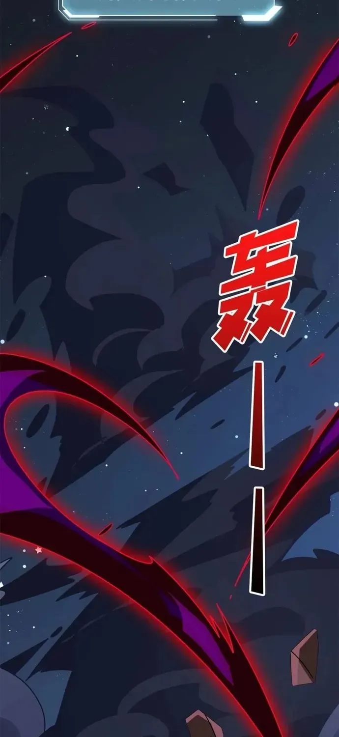 Chương 232