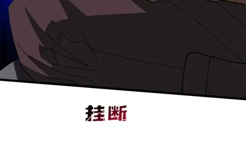 Chương 236