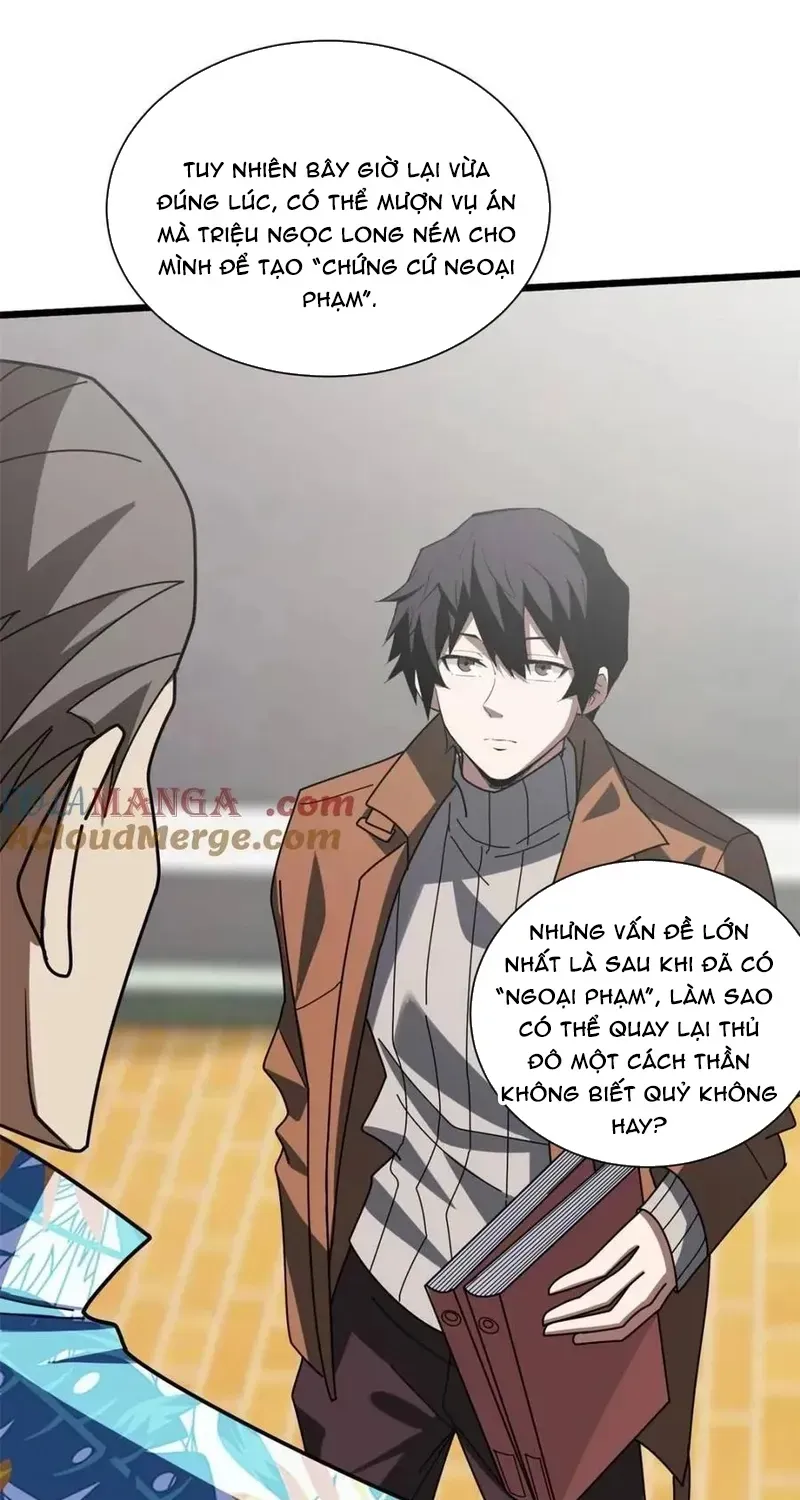 Chương 236