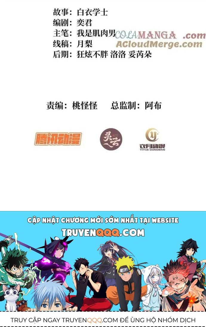 Chương 241