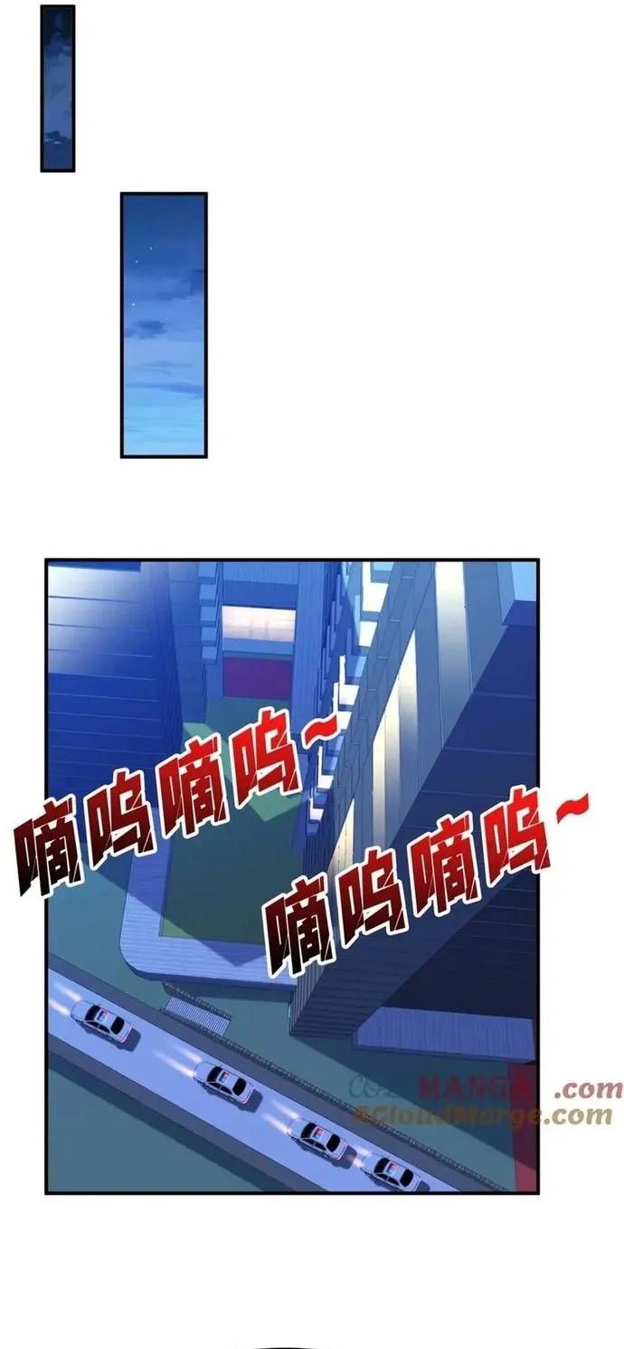 Chương 243