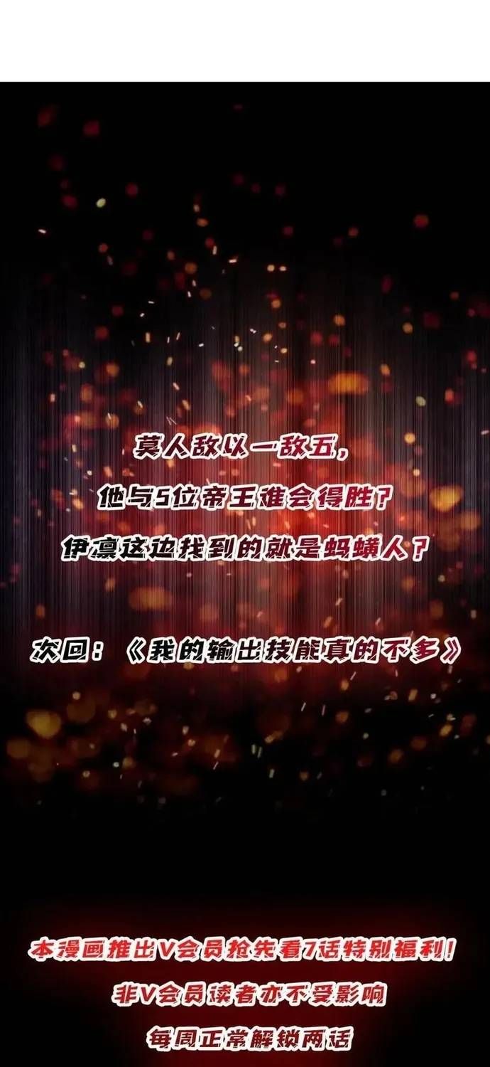 Chương 244