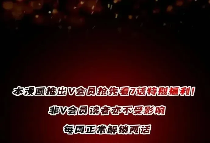Chương 245