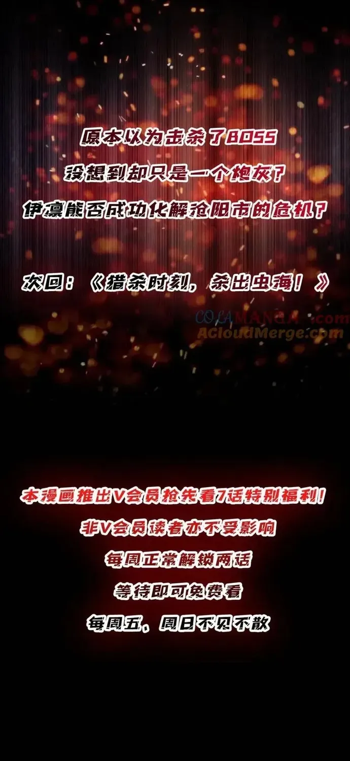 Chương 246