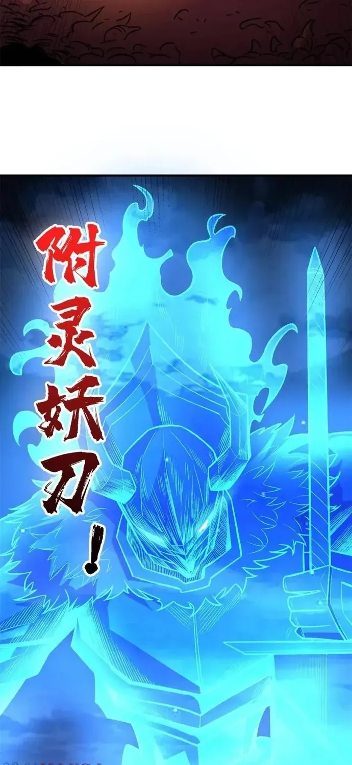 Chương 247
