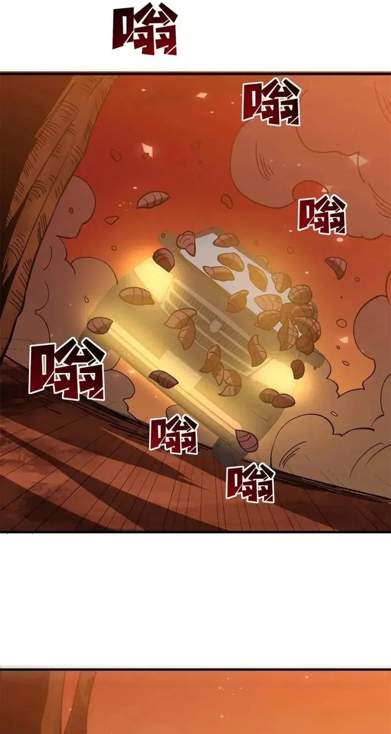 Chương 248