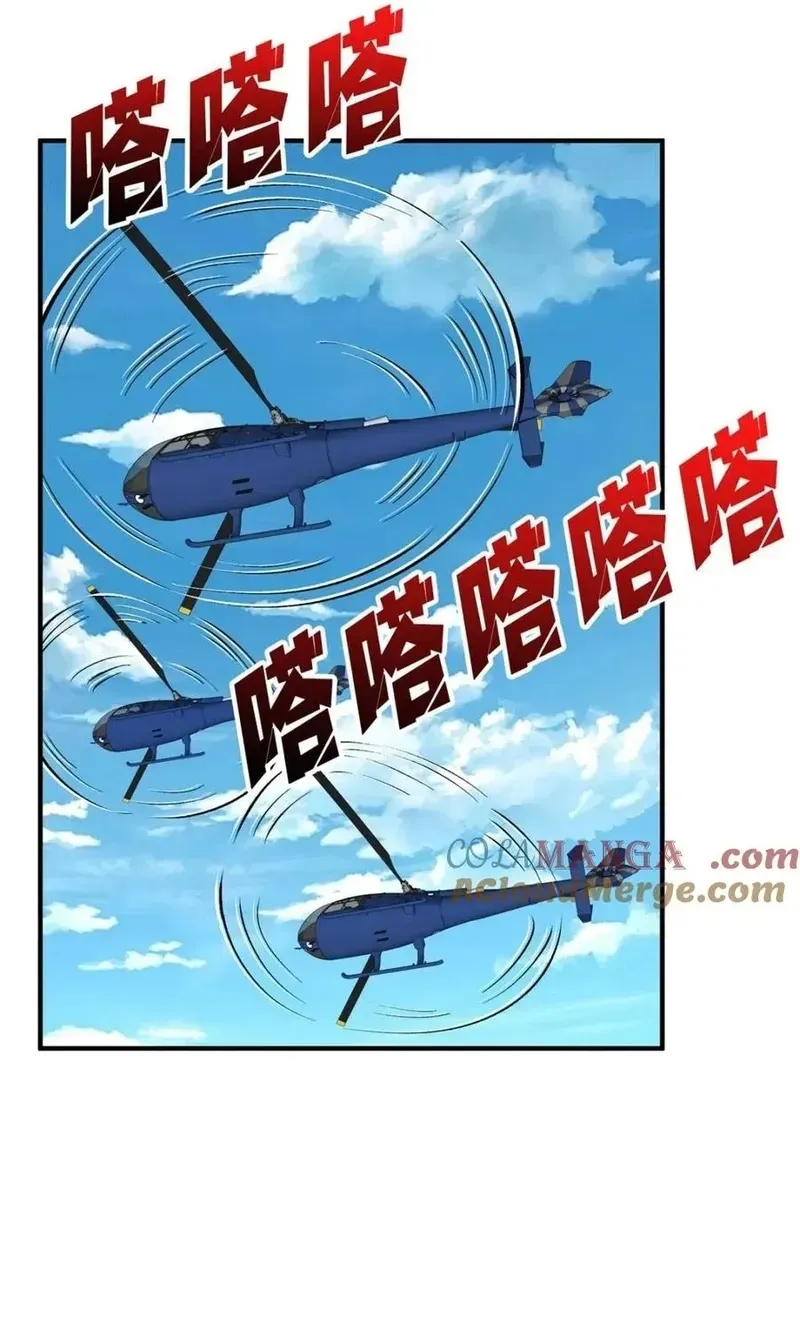 Chương 249