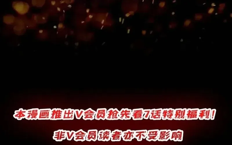 Chương 249
