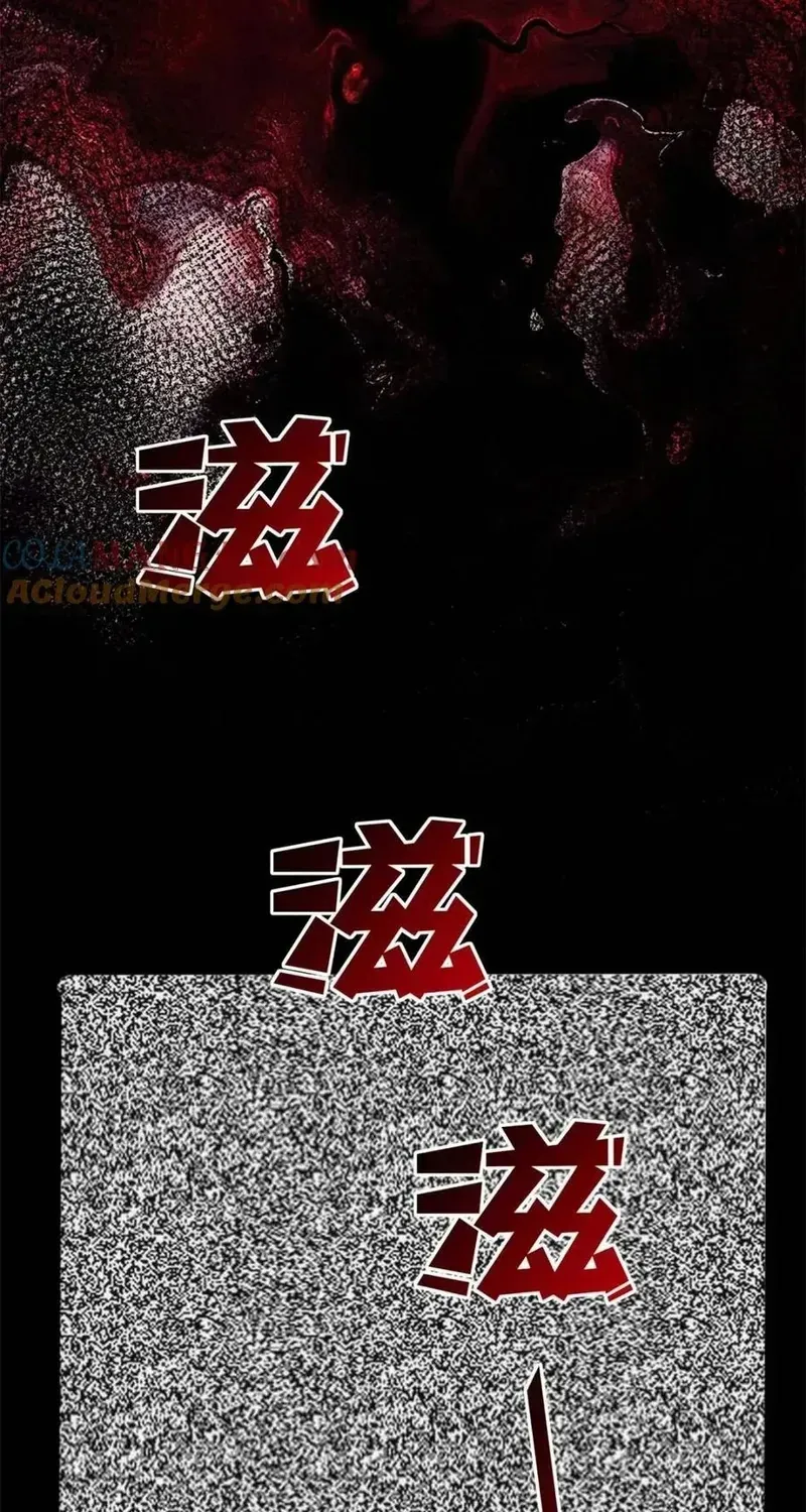 Chương 250