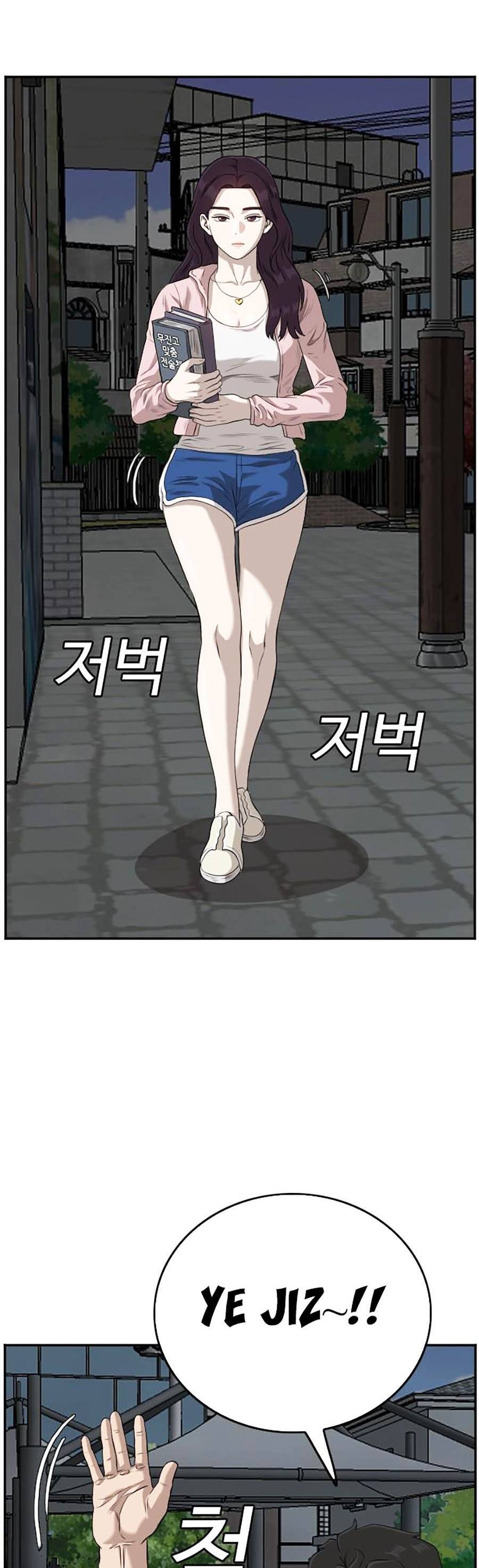 Chương 104