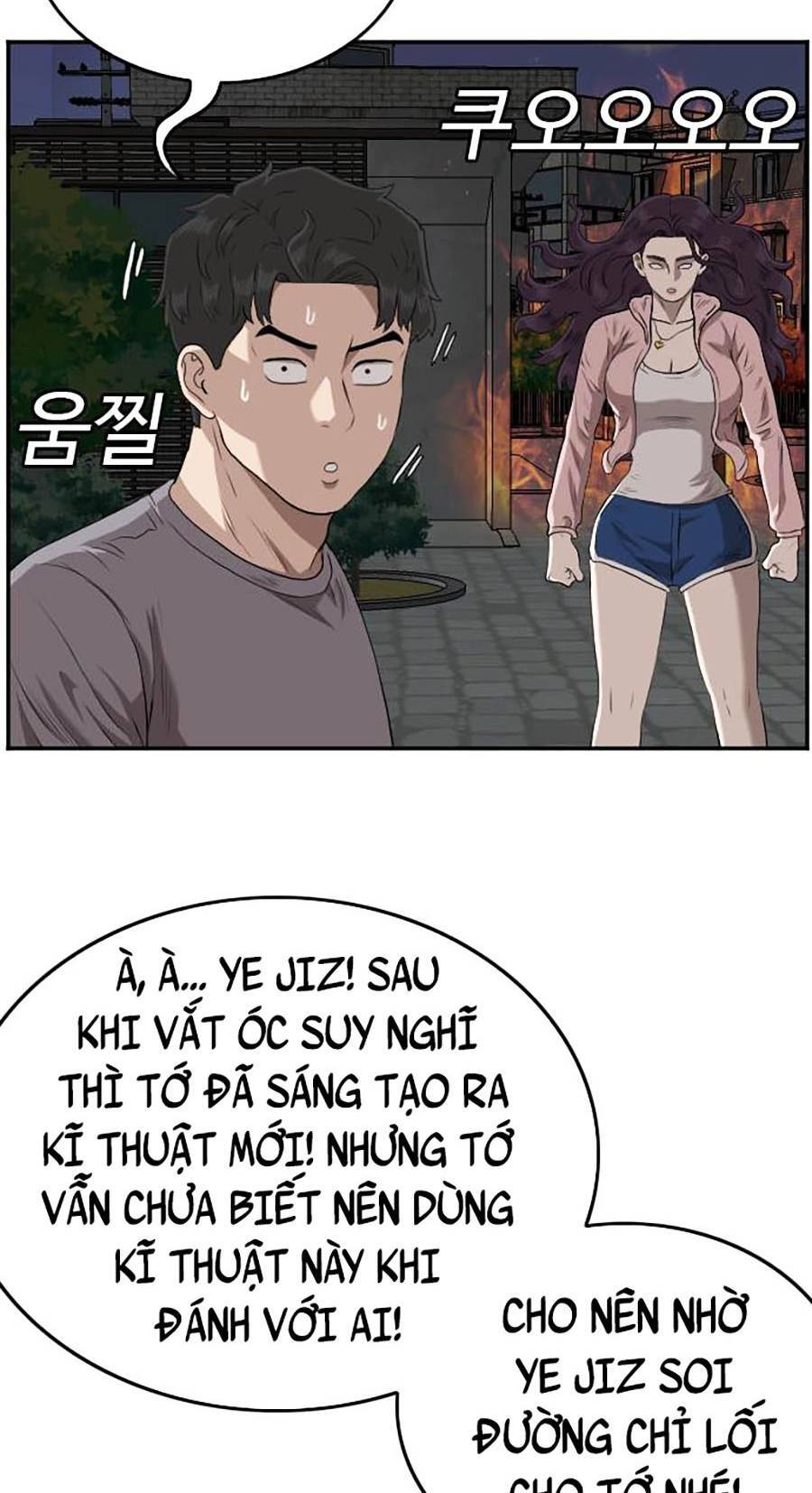 Chương 104