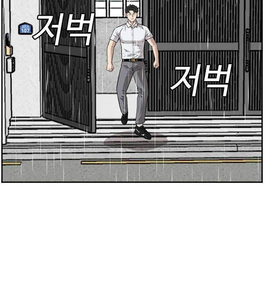 Chương 106