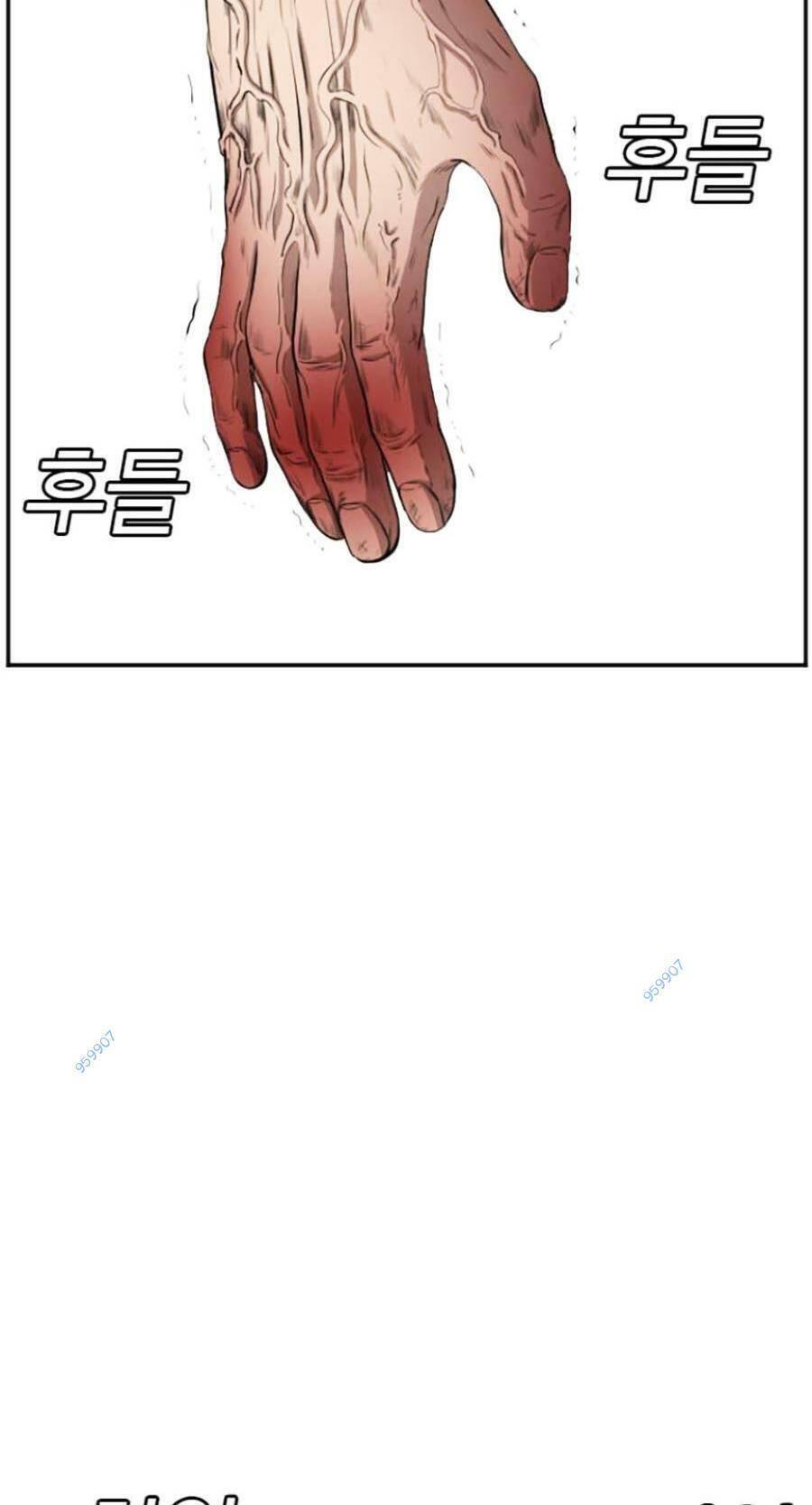 Chương 108