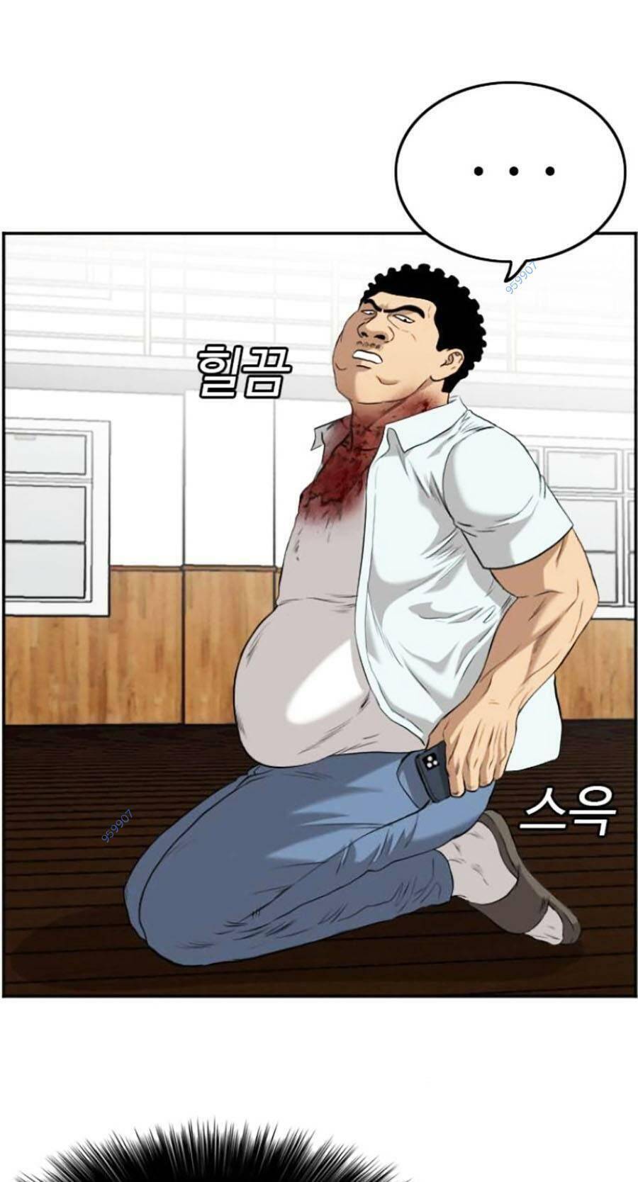 Chương 108