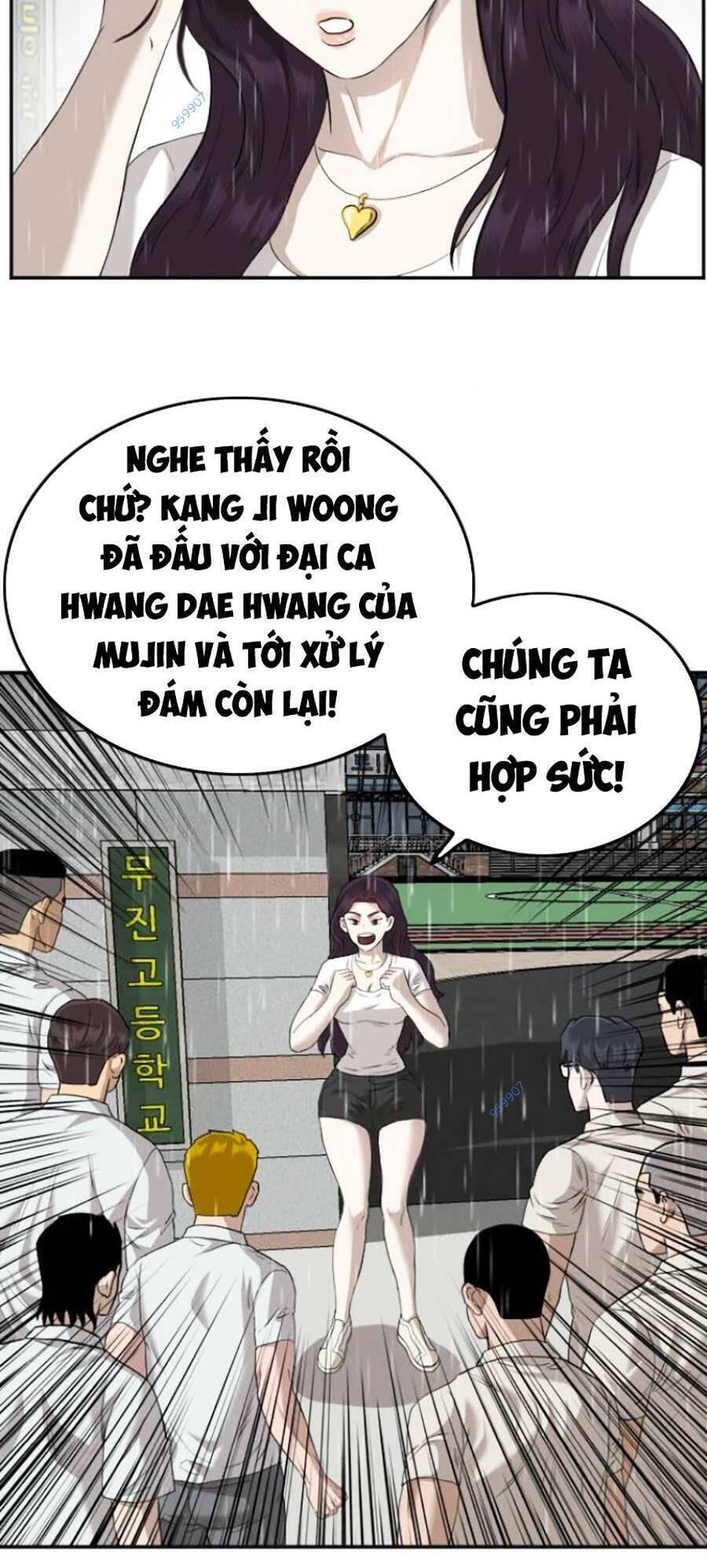Chương 109