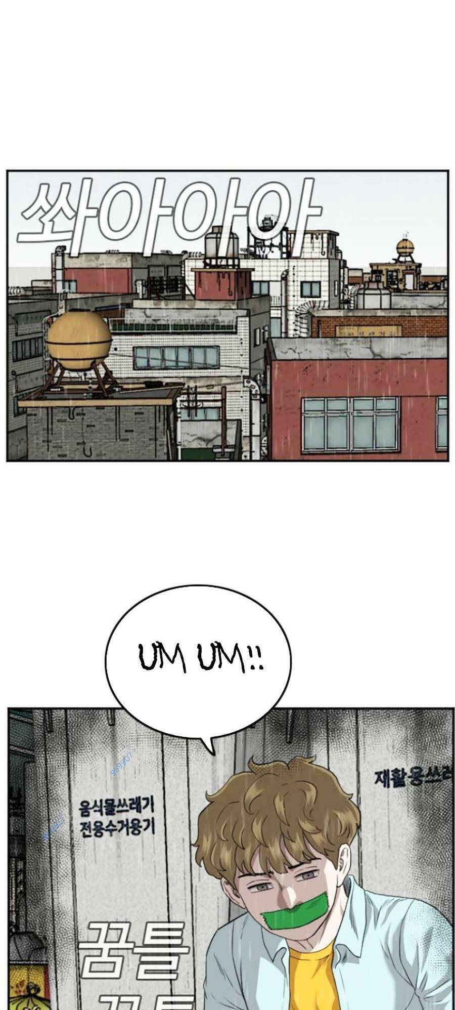 Chương 109