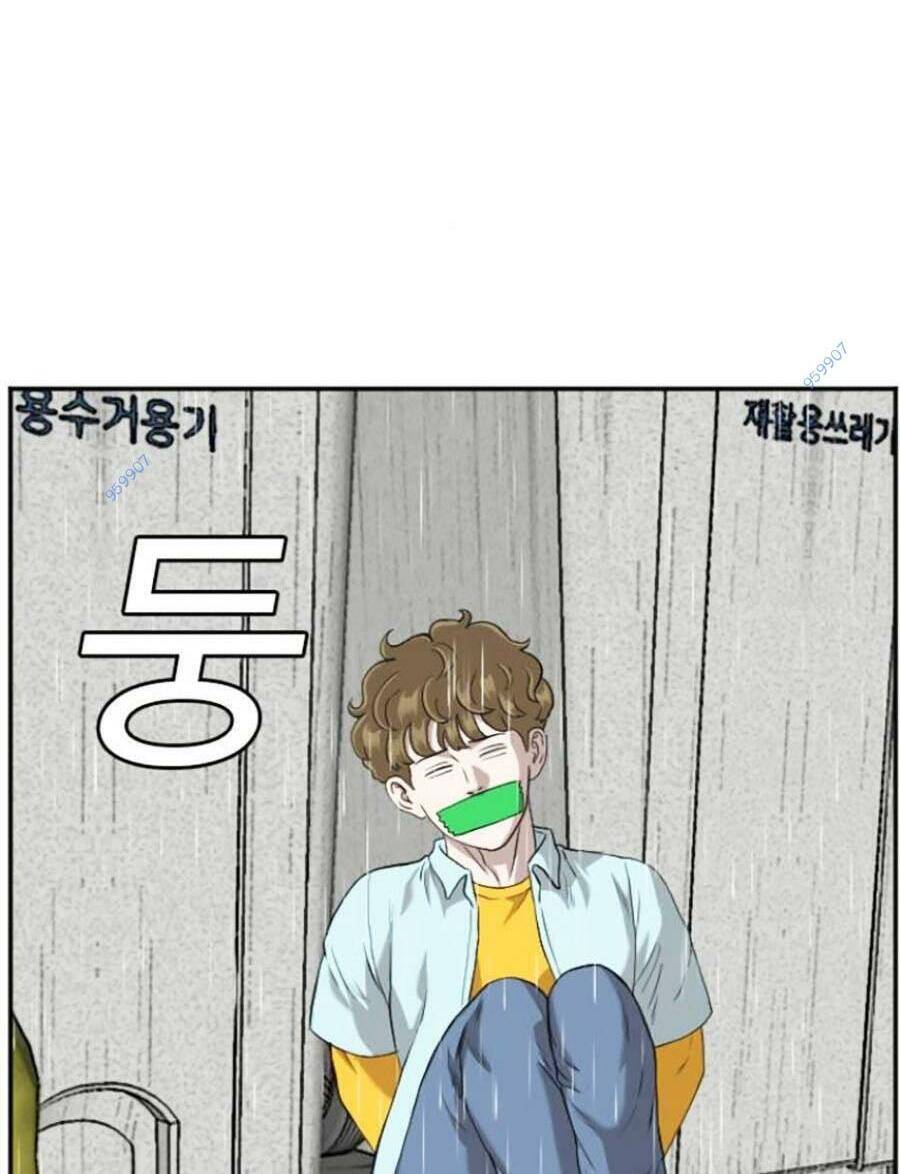 Chương 109