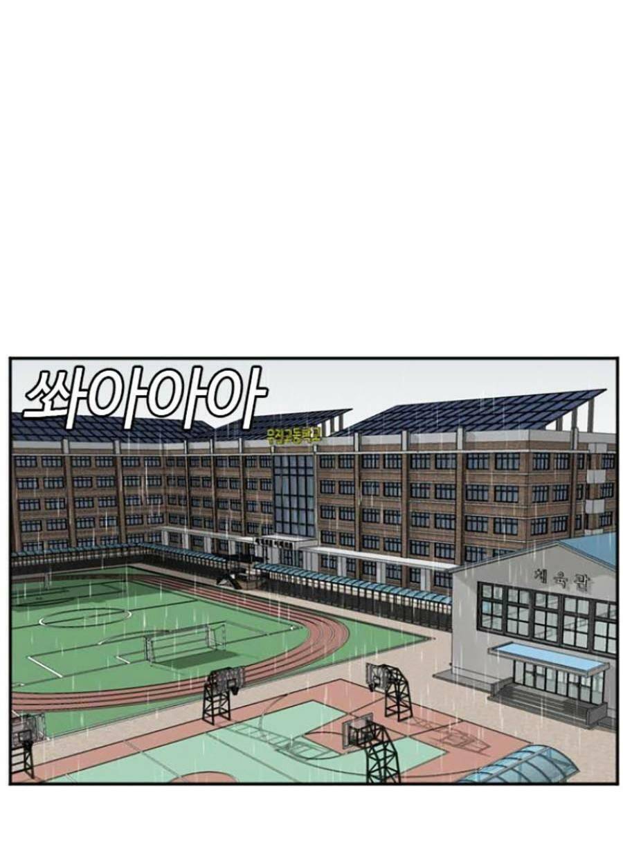Chương 109