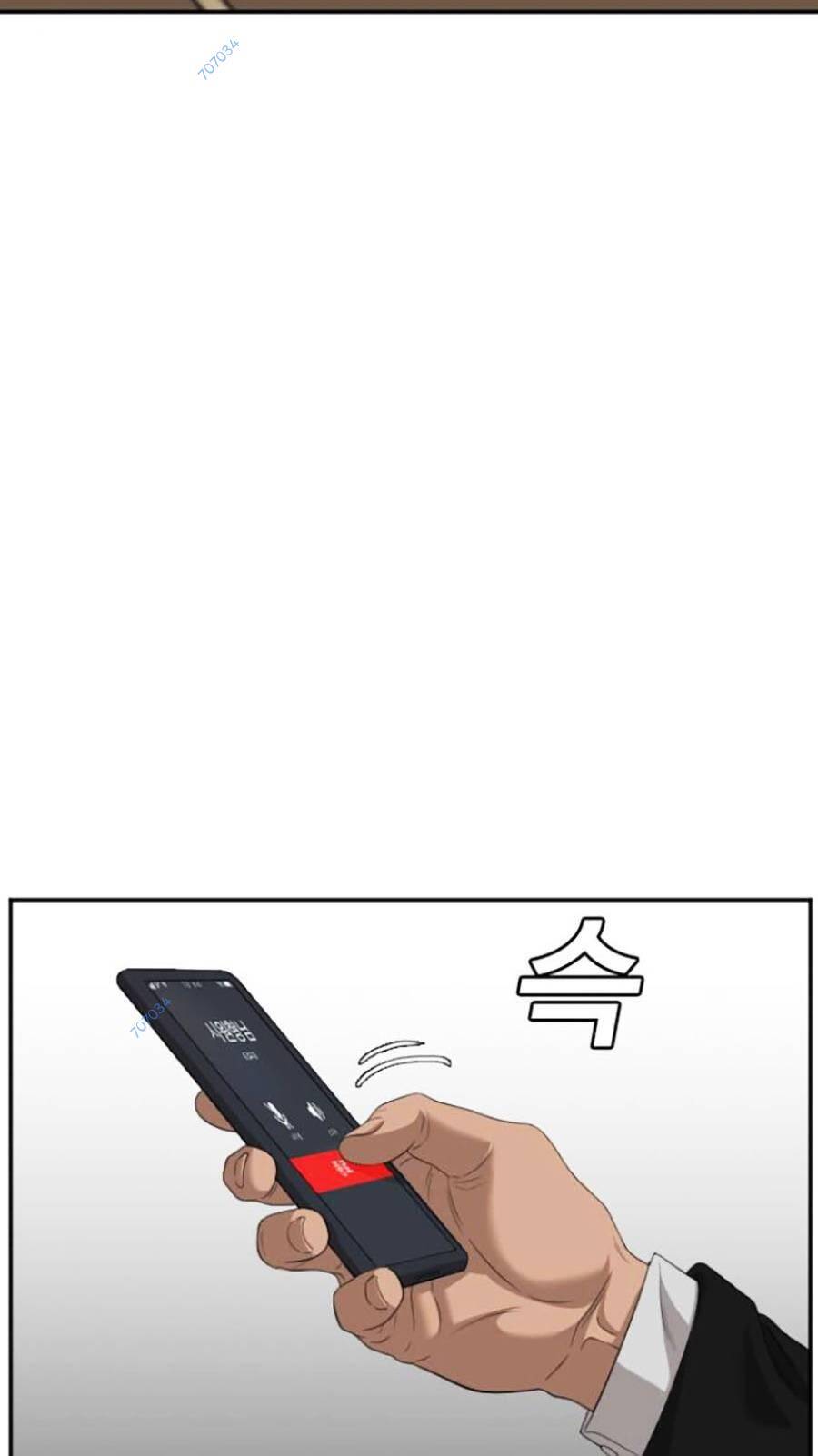 Chương 116