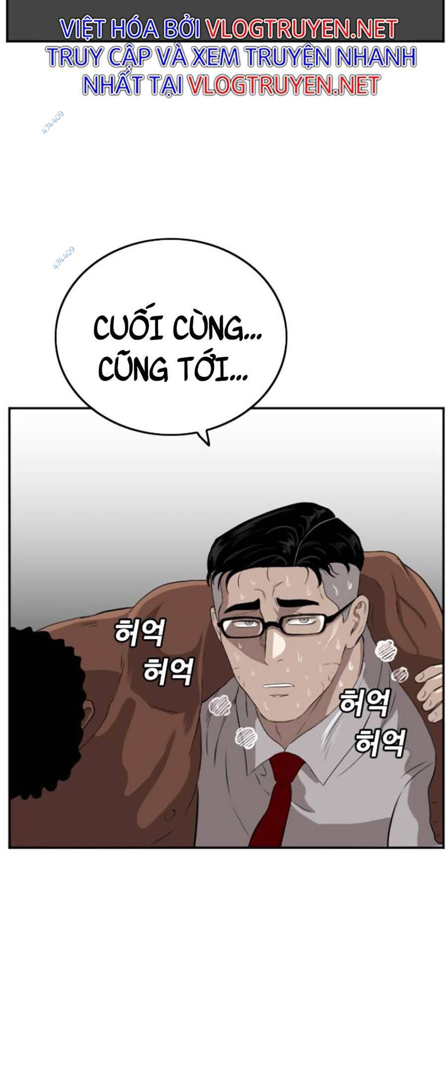Chương 117