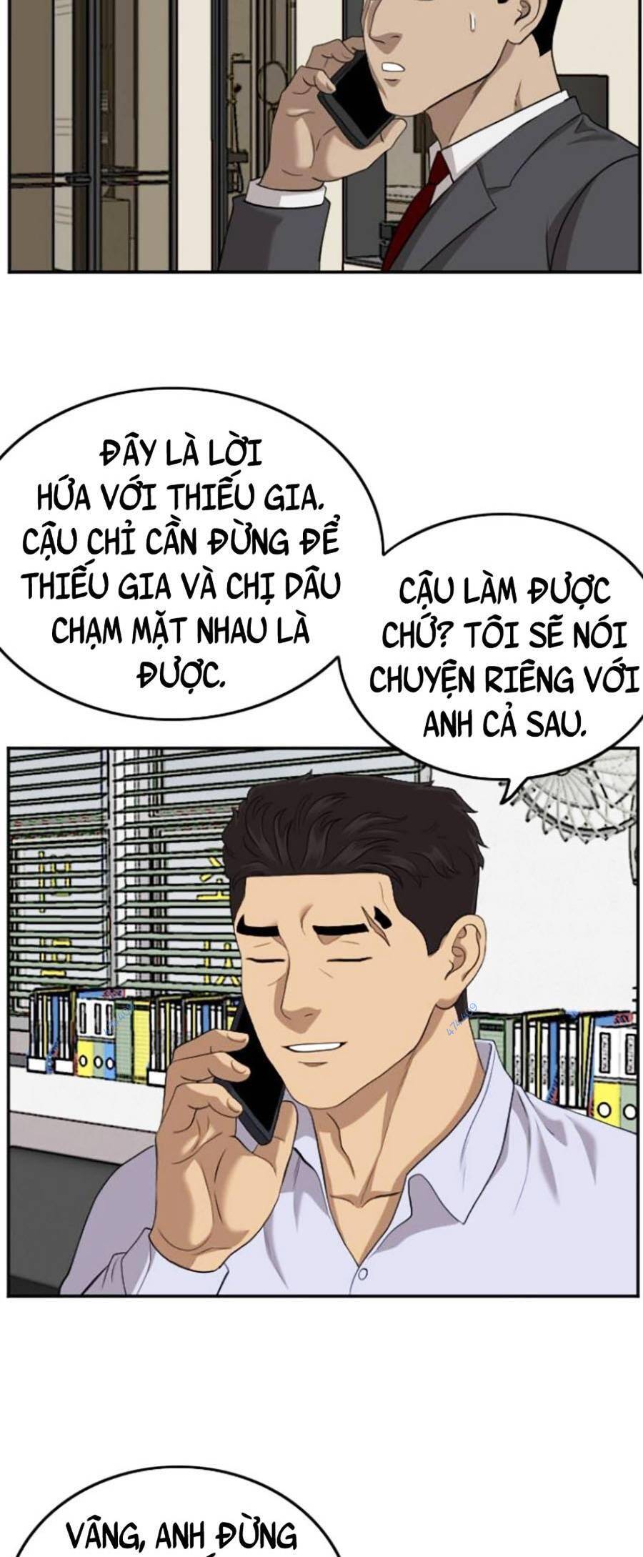 Chương 117